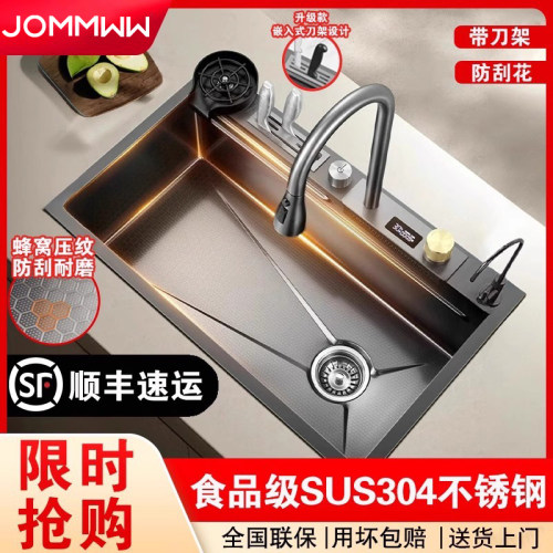 蜂窝加厚SUS304不锈钢水槽大单槽