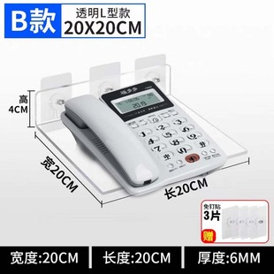 电话置物架免打孔座机电话支架电话机置物架电话座机支架电话架