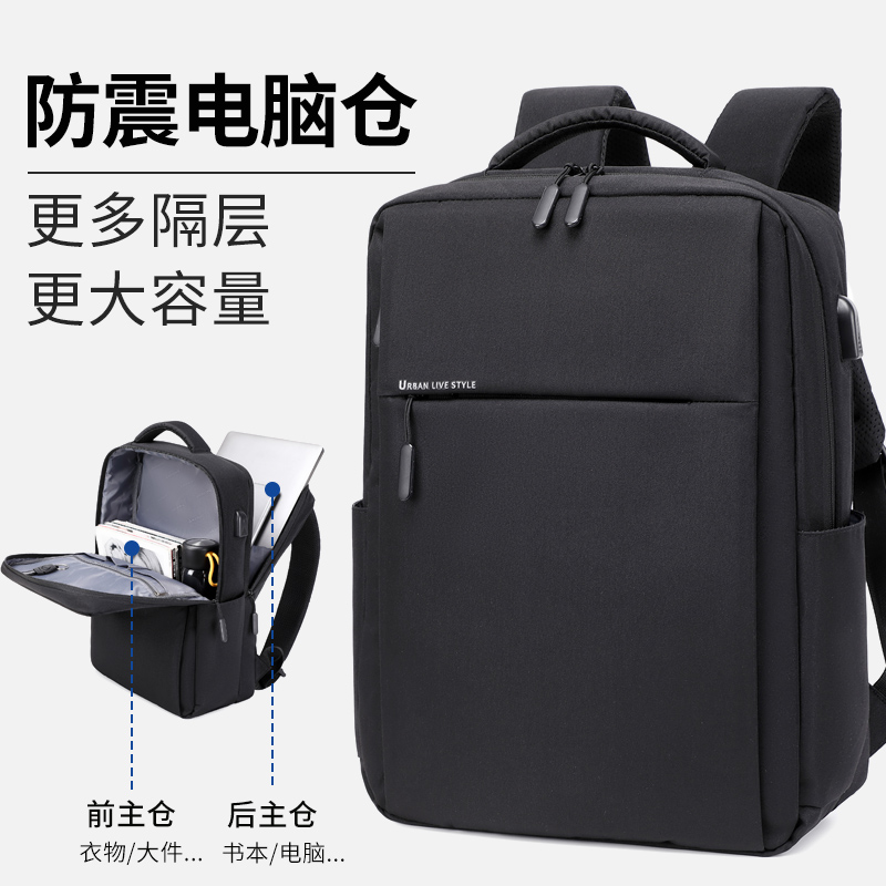 新款双肩包男士商务笔记本电脑包出差旅行大容量背包高中大学书包