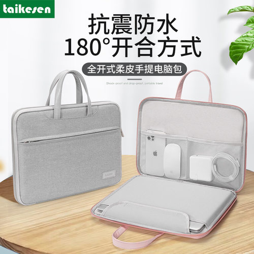 2026新款笔记本手提电脑包适用苹果macbook air14男女华为matebook13联想华硕pro15.6戴尔16寸ipad内胆公文包