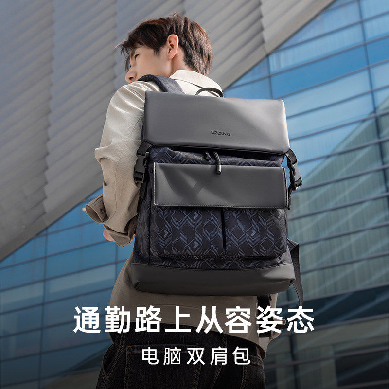 通勤电脑包男17英寸笔记本电脑双肩包大学生商务时尚百搭出差背包