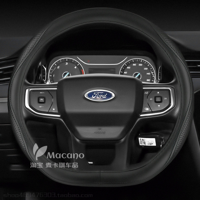 24 2024款专用福特新全顺t8t6真皮方向盘套全顺新世代v362把套23