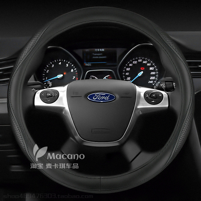 福特翼虎方向盘套真皮