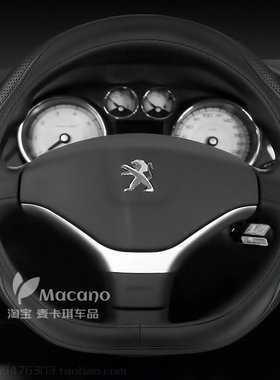12 13 14款15年东风标致308专用方向盘套真皮2012 2013 2014 2015