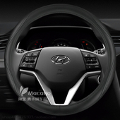 2020款 2015 北京现代途胜专用真皮方向盘套 2018 2019 2016 2017