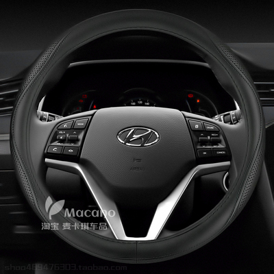 2015 2016 2017 2018 2019 2020款北京现代途胜专用真皮方向盘套