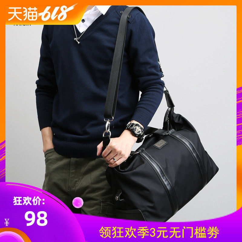 韩锦休闲手提旅行包男士商务运动背包男包大容量旅行袋健身单肩包|ruв категории Сумки, сумка - от Buy2taobao.com для оказания профессиональной услуги покупки агента Taobao