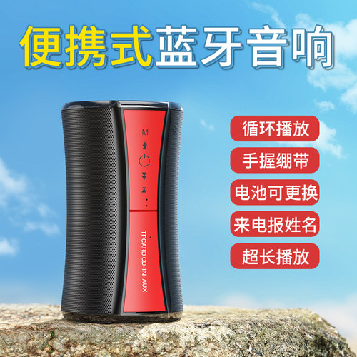 单曲循环播放电池可以更换小音箱