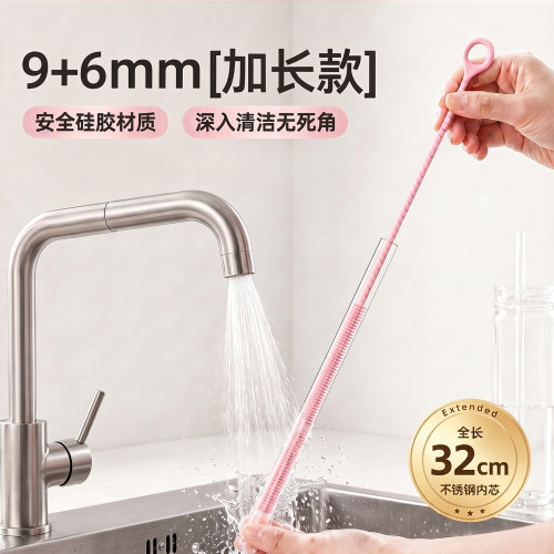32cm加长食品级硅胶吸管刷