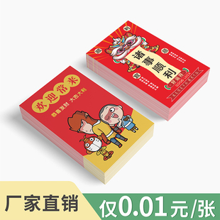 感谢信卡片定制 天猫淘宝网店五星刮奖卡刮刮卡硬卡退换货卡定做