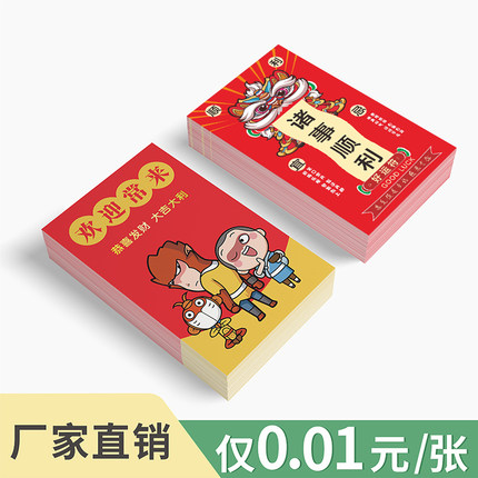 感谢信卡片定制 天猫淘宝网店五星刮奖卡刮刮卡硬卡退换货卡定做
