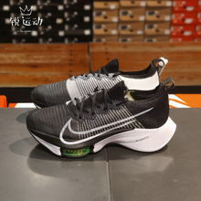 Nike/耐克 AIR ZOOM TEMPO NEXT%马拉松专业气垫跑步鞋CI9923-001