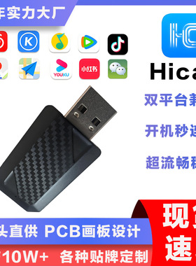 原车有线carplay转无线华为hicar盒子二合一无线carplay智能互联