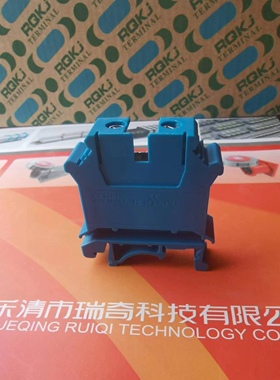 【瑞奇品牌直销】RJ1-16N(UK-16N)接线端子-全体铜件，16平方蓝色