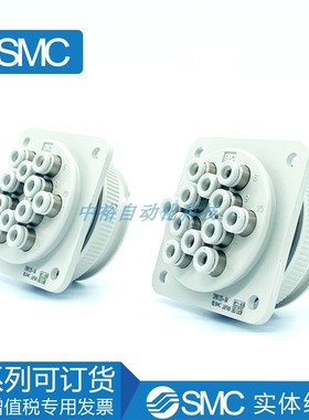原装现货日本SMC全新多管对接式接头全新DMK12S-04 DMK12P-04
