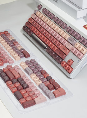 HOA高度口红女生雾面渐变PBT键帽适配机械/磁轴键盘个性DIY132键