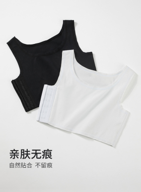 Yumu Chan紧身胸衣短胸塑形背心乳房包裹运动大乳房暴露小内衣女