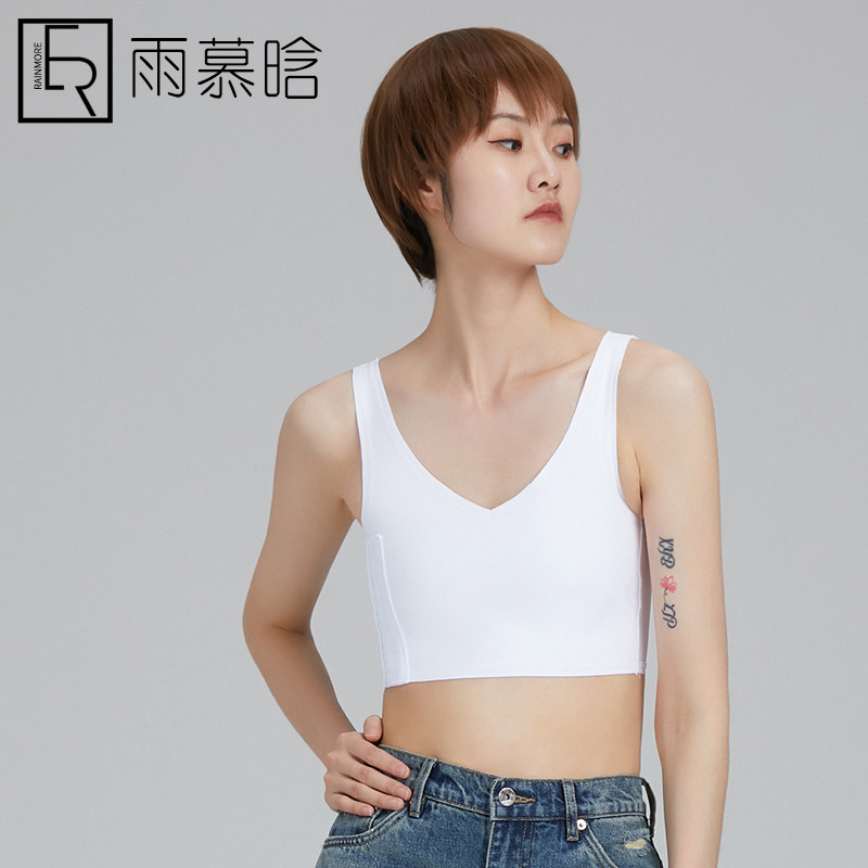 雨慕晗束胸塑胸V领背心裹胸短款大胸显小内衣女学生缩胸