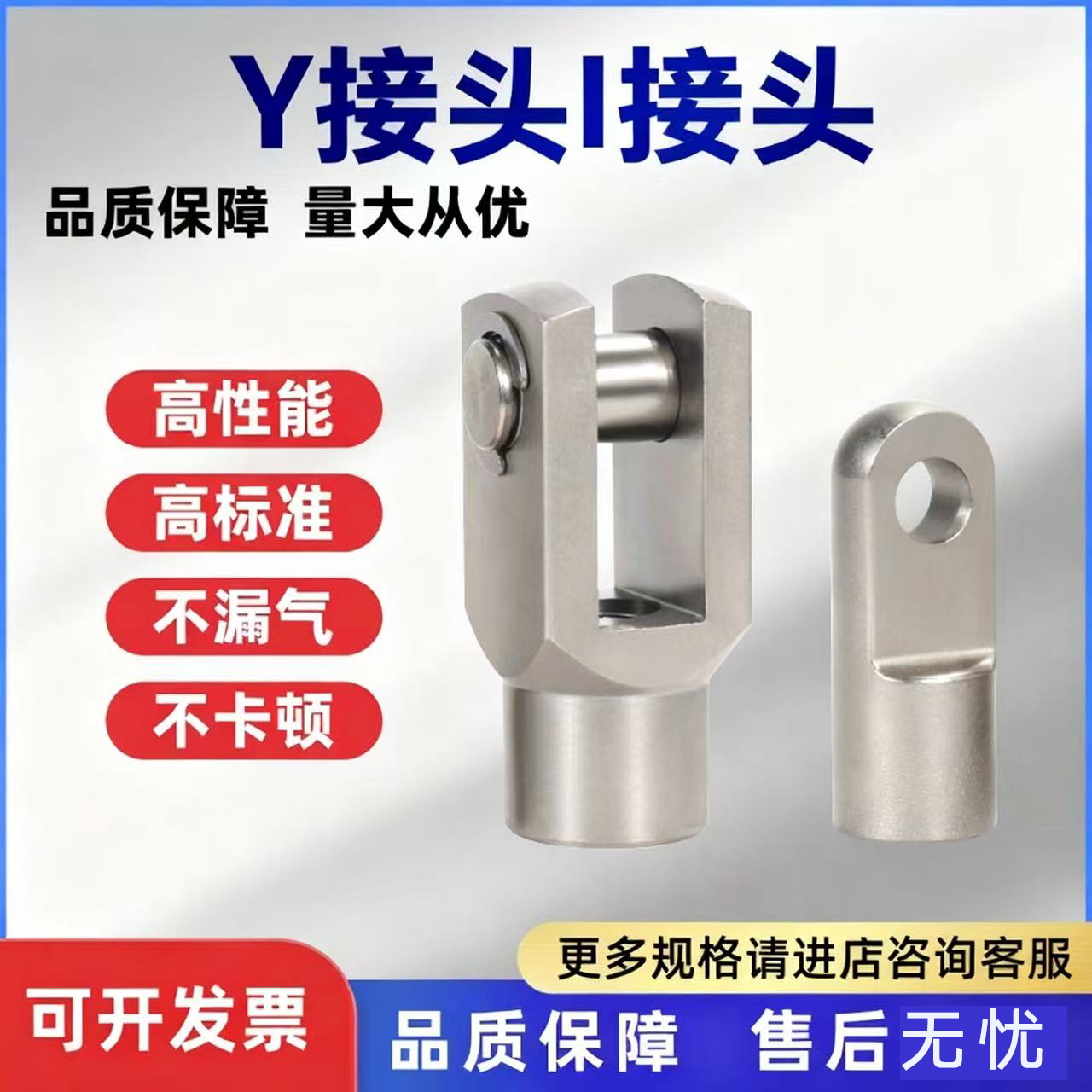 亚德客气缸小型气动大全附件接头