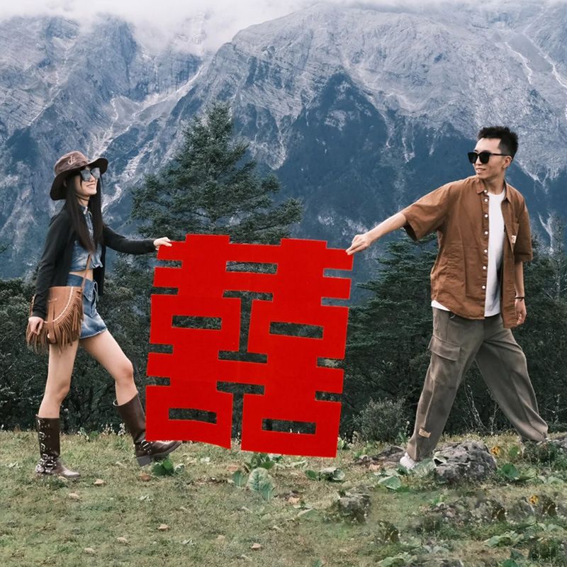 超大喜字贴旅游蜜月旅行约拍照手拿道具领证专用订婚结婚用品大全