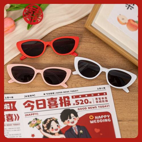 新款伴娘眼镜拍照搞怪墨镜接亲迎亲派对结婚婚礼姐妹道具新娘闺蜜