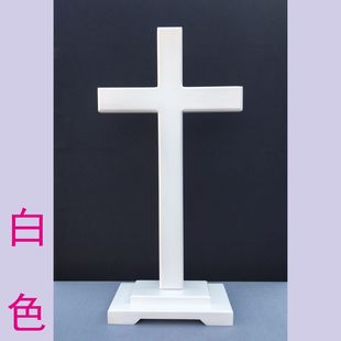 白色实木十字架摆件 家居装饰品壁挂 大型落地木质大十字架摆件