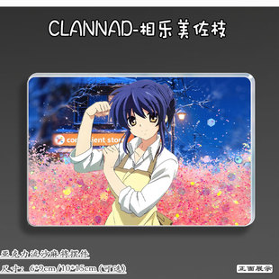CLANNAD周边相乐美佐枝谷子流麻立牌吧唧挂件亚克力流沙麻将摆件1