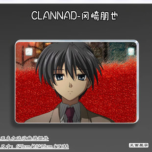 CLANNAD周边冈崎朋也流麻吧唧二次元谷子立牌亚克力砖流沙麻将卡1