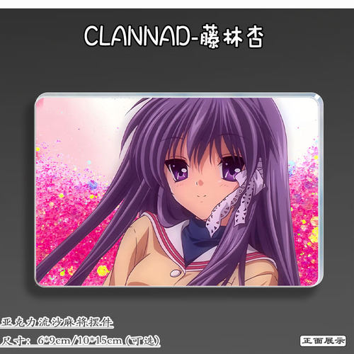 CLANNAD周边藤林杏流麻桌面立牌