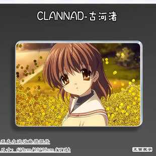 CLANNAD古河渚周边流麻吧唧谷子立牌流沙麻将亚克力砖二次元礼物1