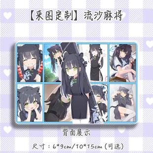 流沙麻将吧唧动漫游戏爱豆周边来图定制流麻亚克力卡砖立牌挂摆件