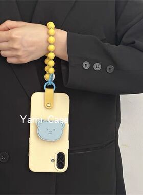 ins新款创意简约黄色手提绳小熊支架适用于IPhone16promax手机壳苹果15挂链13/14软11女