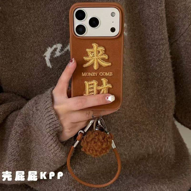 新年喜庆寓意文字刺绣来财手拎皮绳适用iphone17promax苹果14手机壳15Pro保暖16pro女13高级感17pm硅胶防摔套,3C数码配件,手机保护套/壳,淘宝优惠券,粉丝福利购,淘宝优惠卷