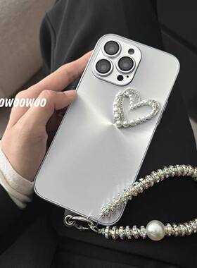 极光金适用苹果16Promax手机壳新款轻奢iPhone15pro磨砂15promax珍珠爱心plus手链14斜挎16全包防摔高级感
