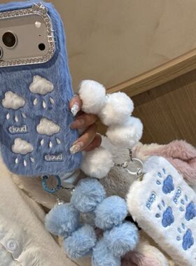 秋冬毛绒刺绣云朵雨滴适用于17pro手机壳防摔ihone16promax保护套苹果15/14/13软壳