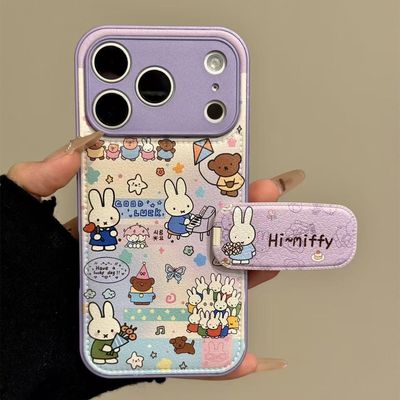 秋冬皮革紫框可爱米菲兔日常适用苹果17promax手机壳iphone16pro新款15带支架14/13女17镜头全包防摔保护套pm