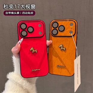 高级感红色皮质皱褶纹适用苹果17promax手机壳新年iPhone16pro新款17pro本命年14Plus防摔13保护套15Pro