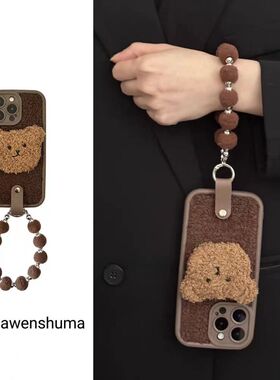 秋冬毛绒小熊手链苹果16/15promax手机壳女iPhone14背带13套1211x
