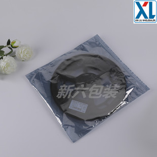 袋23 中号防静电封口屏蔽袋夹链袋电子芯片主板密封塑料包装 33CM