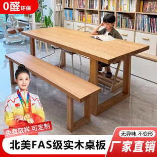 实木桌板橡木板黑胡桃木料胡桃木板樱桃木板榉木板桌面原木板定制