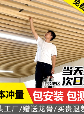 木纹铝方通吊顶铝合金u型方管型材办公室天花板吊顶格栅材料自装