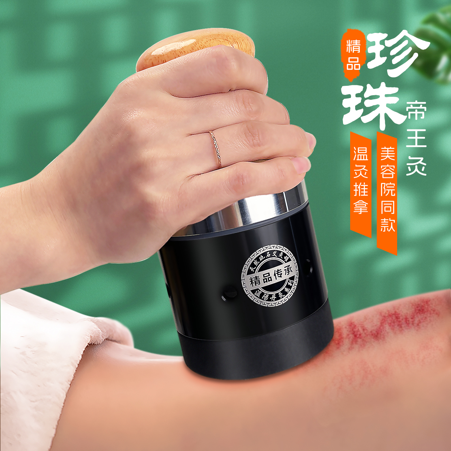 加厚砭石艾灸罐升级防滑滤烟