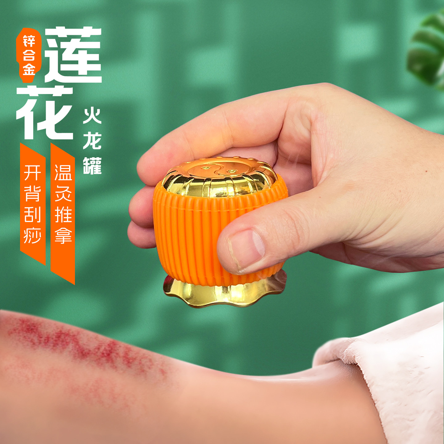 莲花艾灸罐家用美容院面部刮痧背部推拿火龙罐中医院专用温灸器具,保健用品,艾灸/艾草/艾条/艾制品,淘宝优惠券,粉丝福利购,淘宝优惠卷