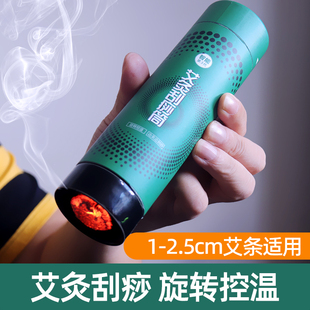 艾灸刮痧筒家用手持雷火灸艾条器具美容院陶瓷刮痧筒口红灸一体罐