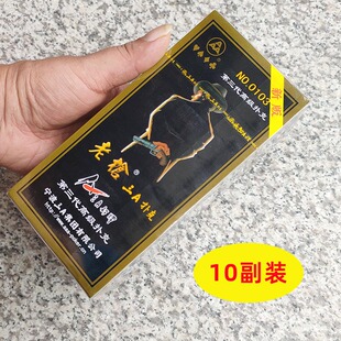 江浙沪包邮 宁波三A老枪扑克牌0103第三代纸牌不透光蓝芯纸棋牌室