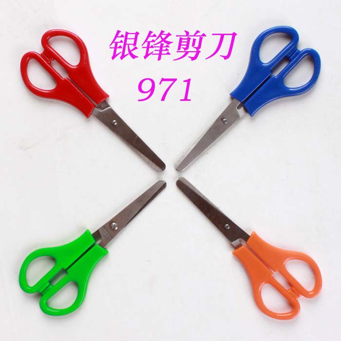 银锋 儿童安全手工剪刀 美工剪纸刀 圆头文具剪刀 971