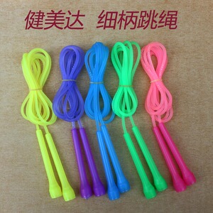 健美达 细柄速度跳绳 塑柄签名跳绳 学生中考达标竞技比赛练习绳