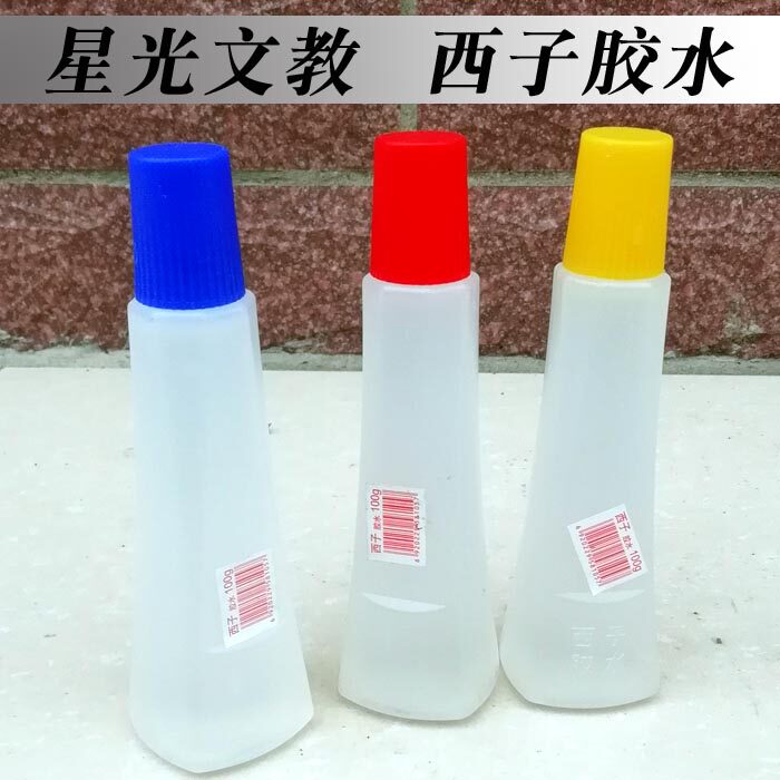 星光文教100克/瓶 西子胶水 塑料瓶装文具粘胶 透明粘纸手工制