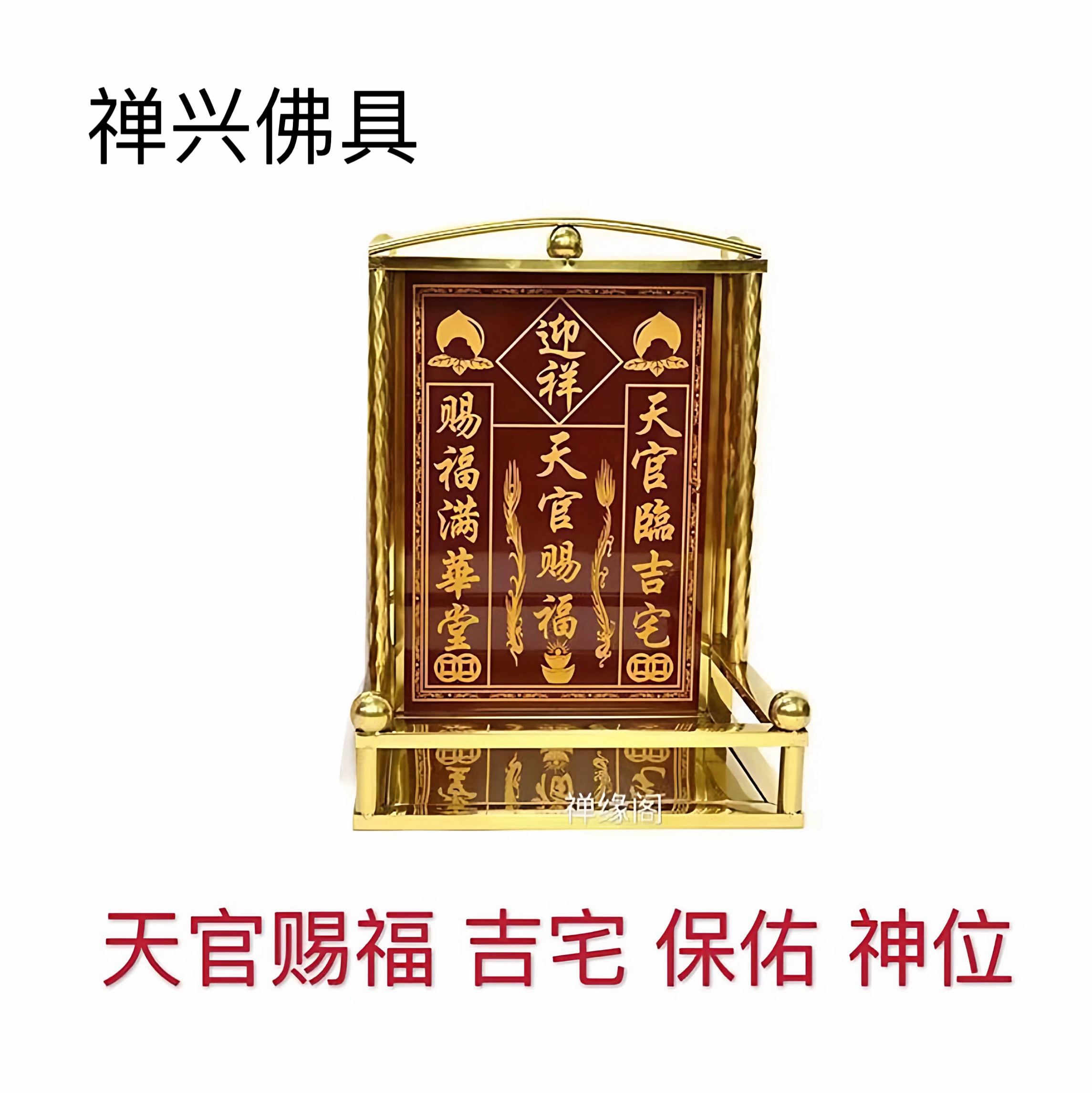 不锈钢镀金镶砖门口门官福神土地
