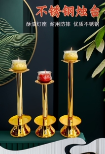 不锈钢灯盏佛灯供佛油灯灯座老式供奉烛台家用长明灯古代复古拜神